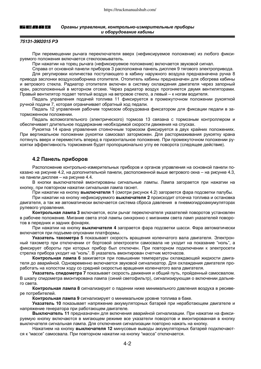 Aperçu de la page 20