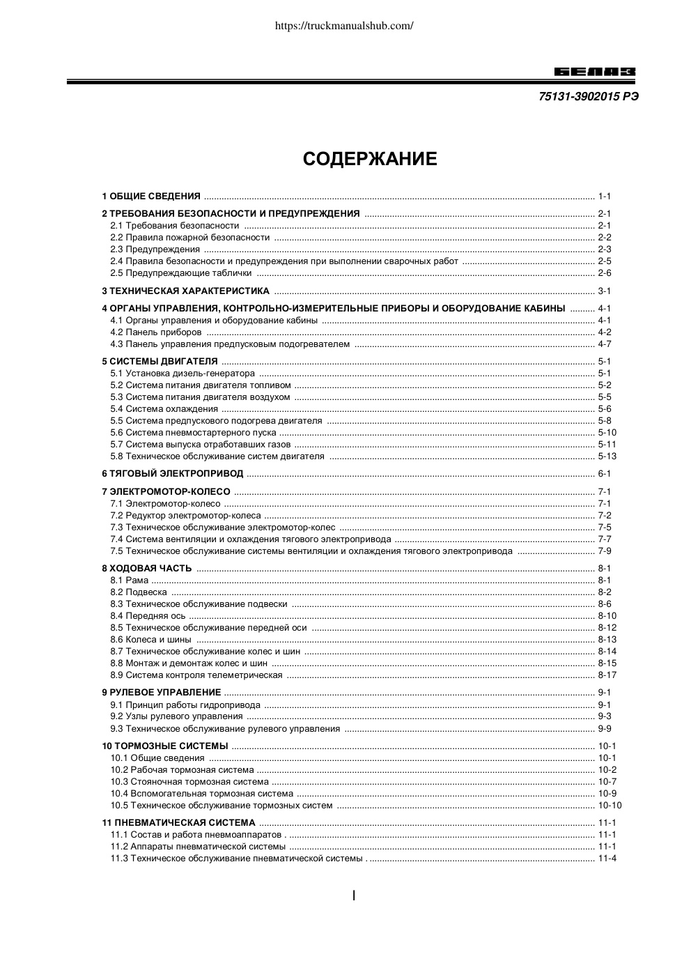 Aperçu de la page 3