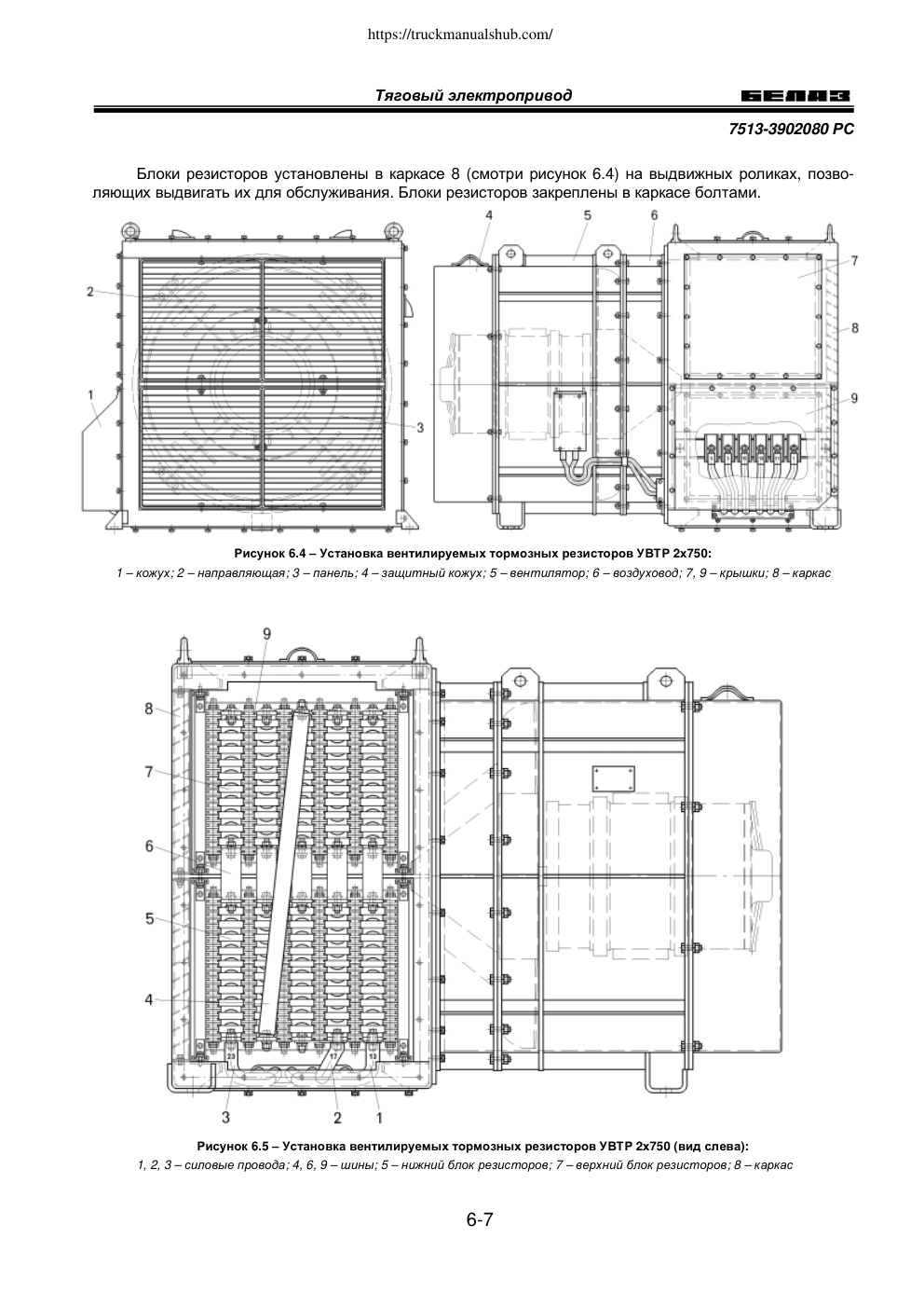Aperçu de la page 35