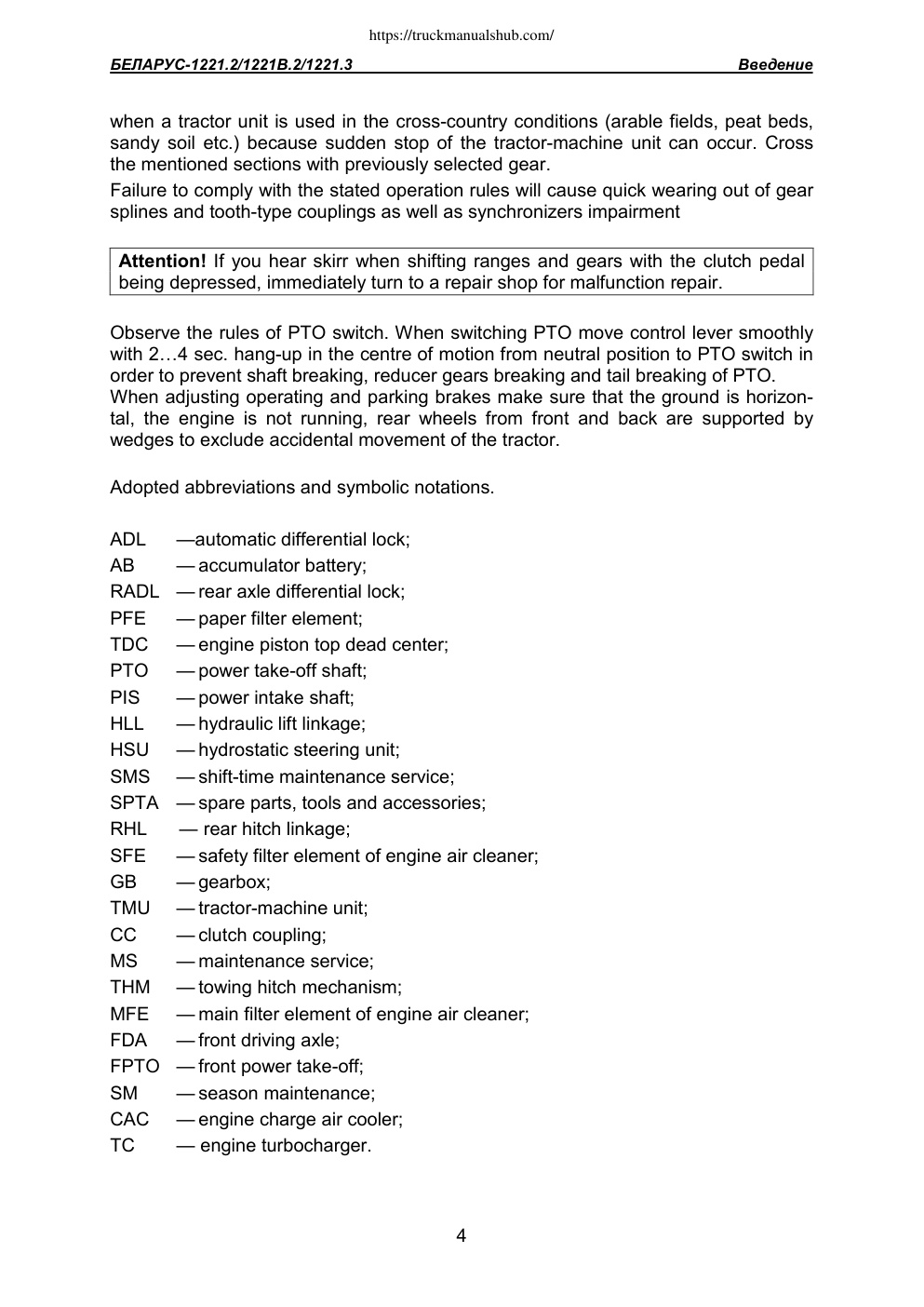 Aperçu de la page 5