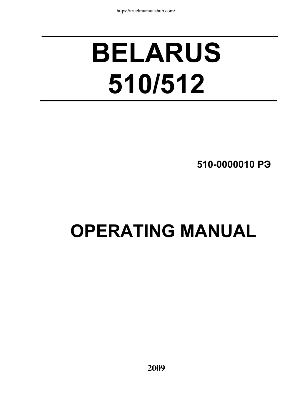 Première page de OPERATING MANUAL