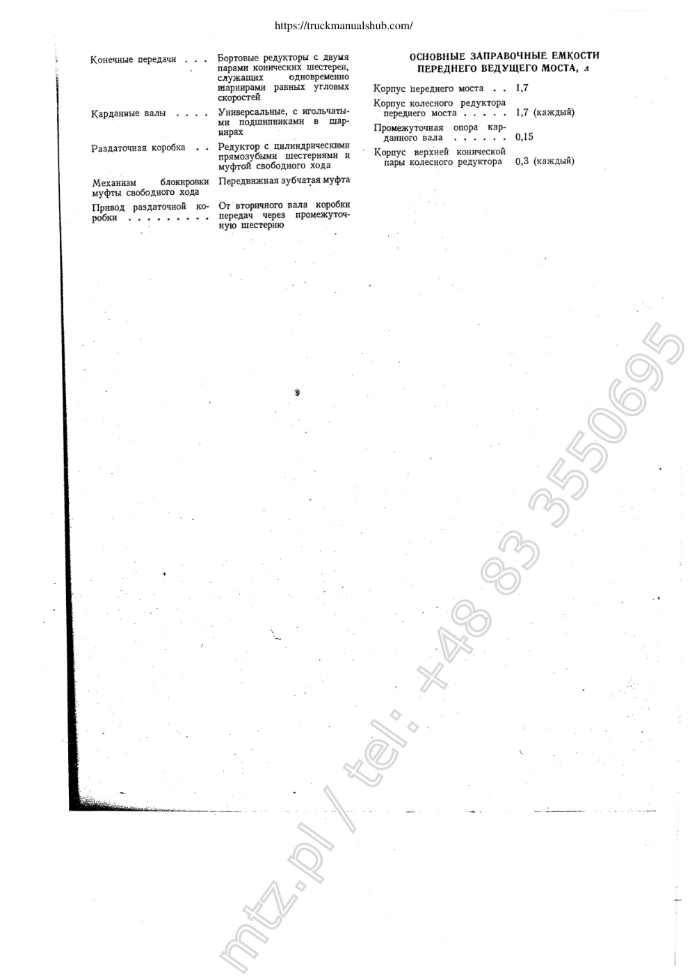 Aperçu de la page 15