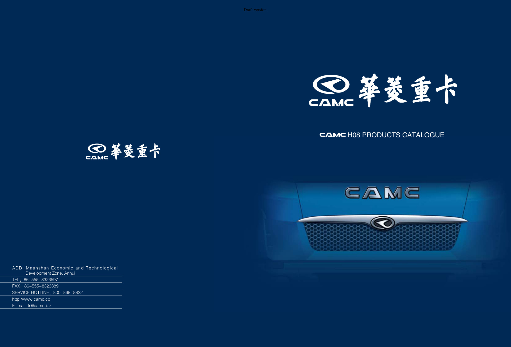 Première page de H08 PRODUCTS CATALOGUE