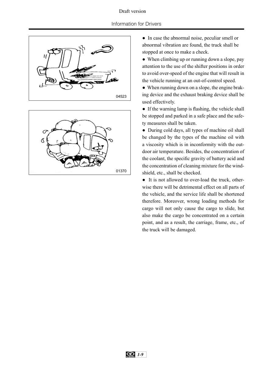 Aperçu de la page 15
