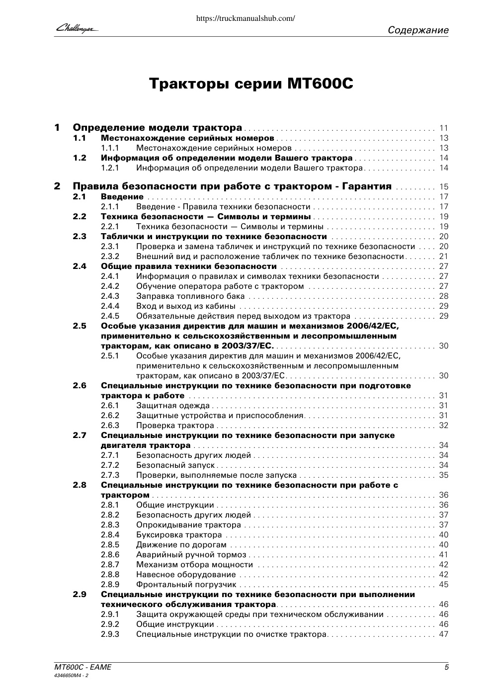 Aperçu de la page 5