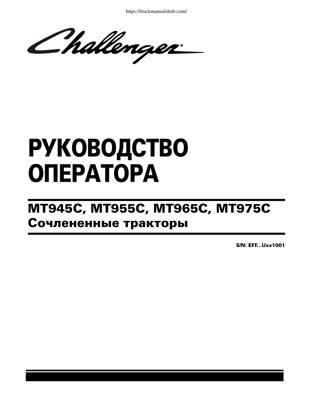 Première page de MT945C, MT955C, MT965C, MT975C