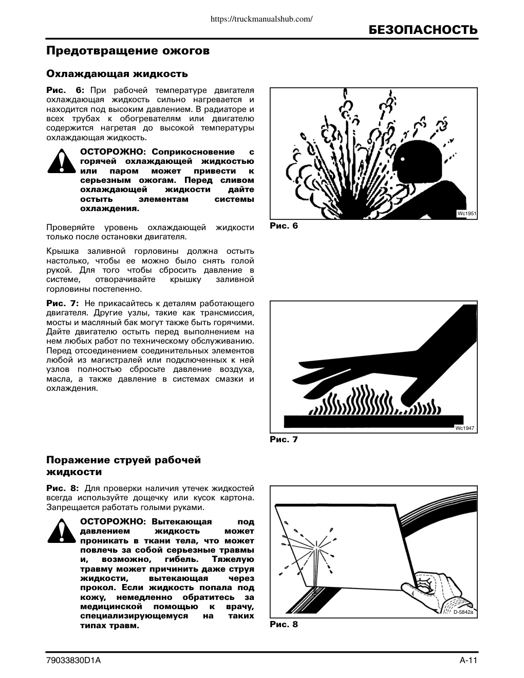 Aperçu de la page 15