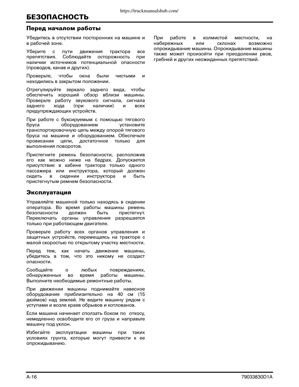 Aperçu de la page 20