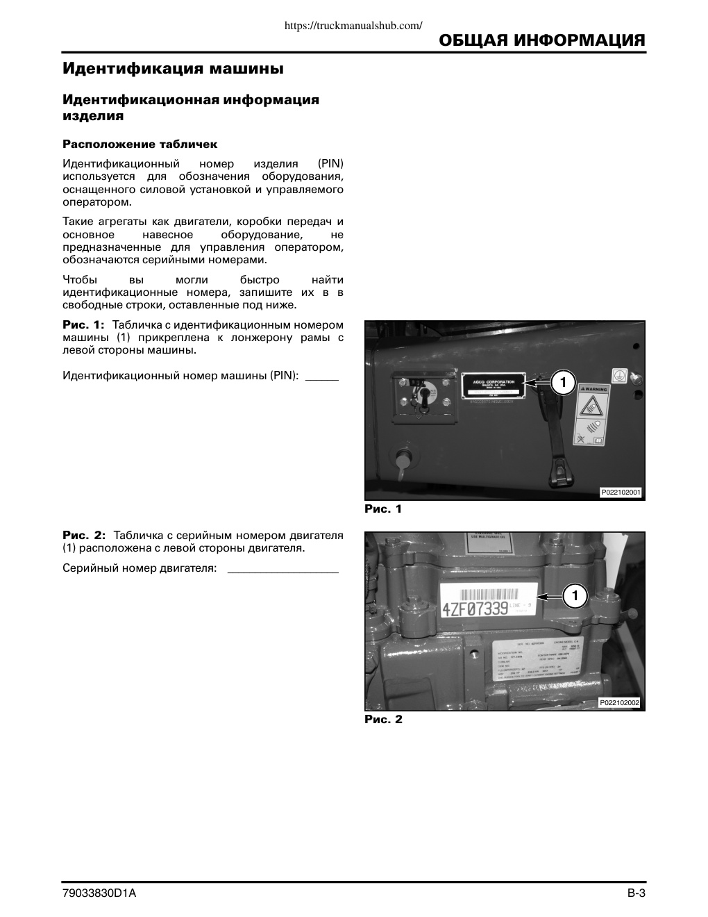 Aperçu de la page 35