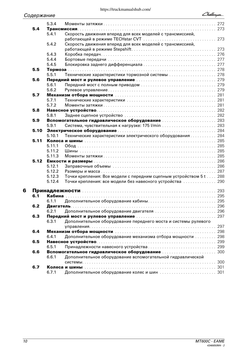 Aperçu de la page 10