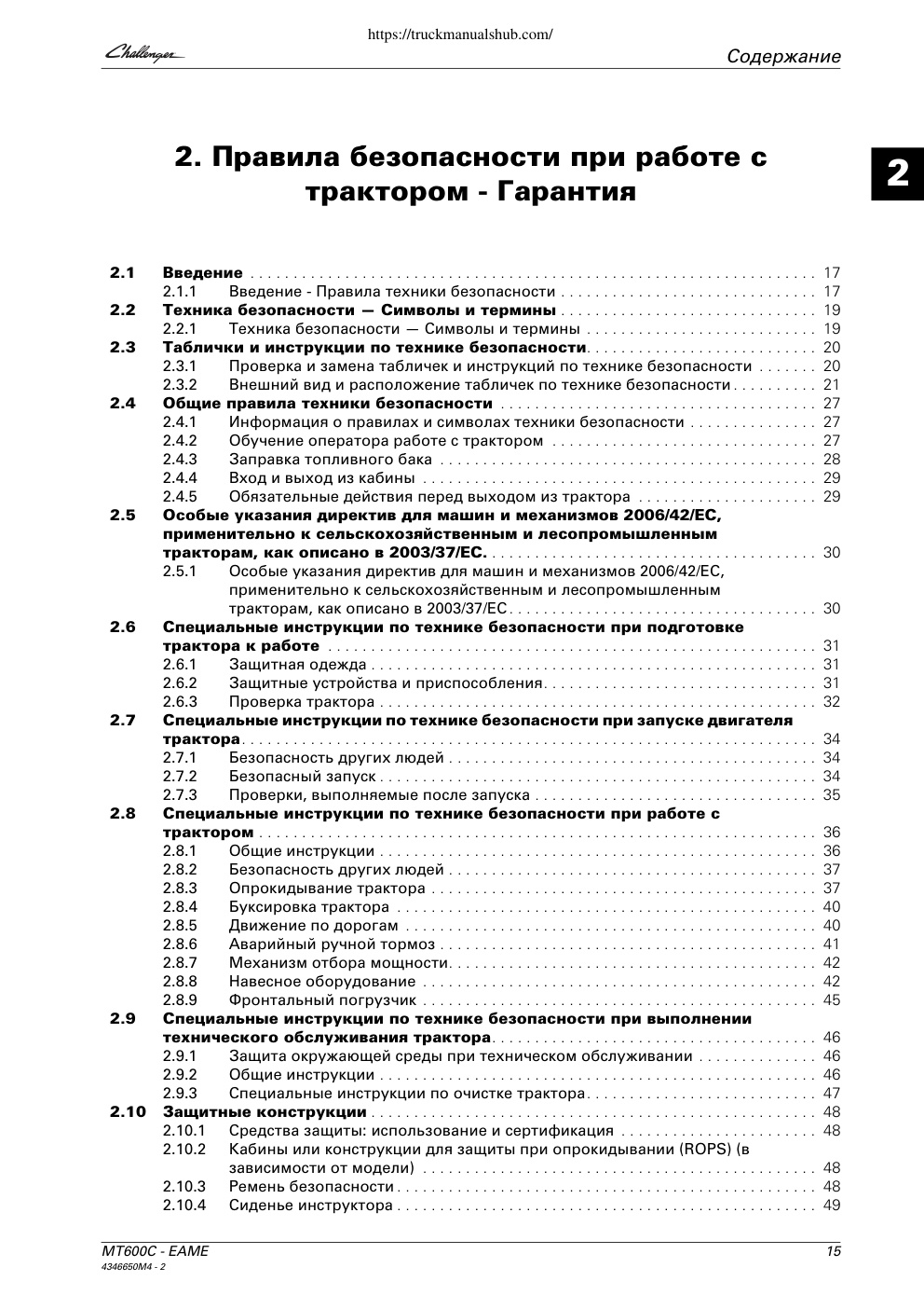 Aperçu de la page 15