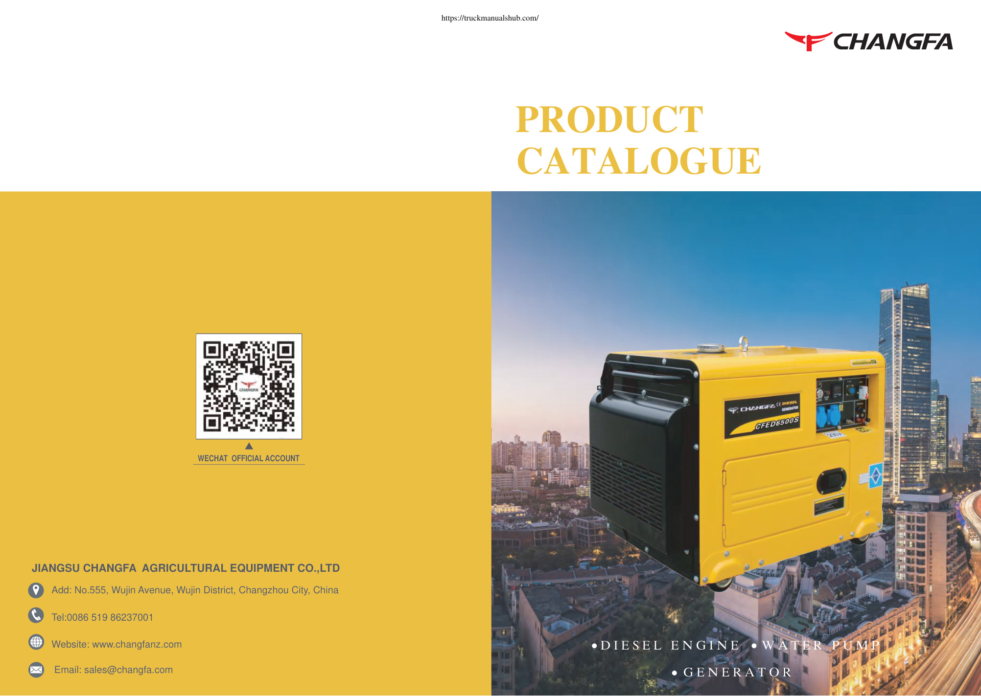 Première page de 海外机电