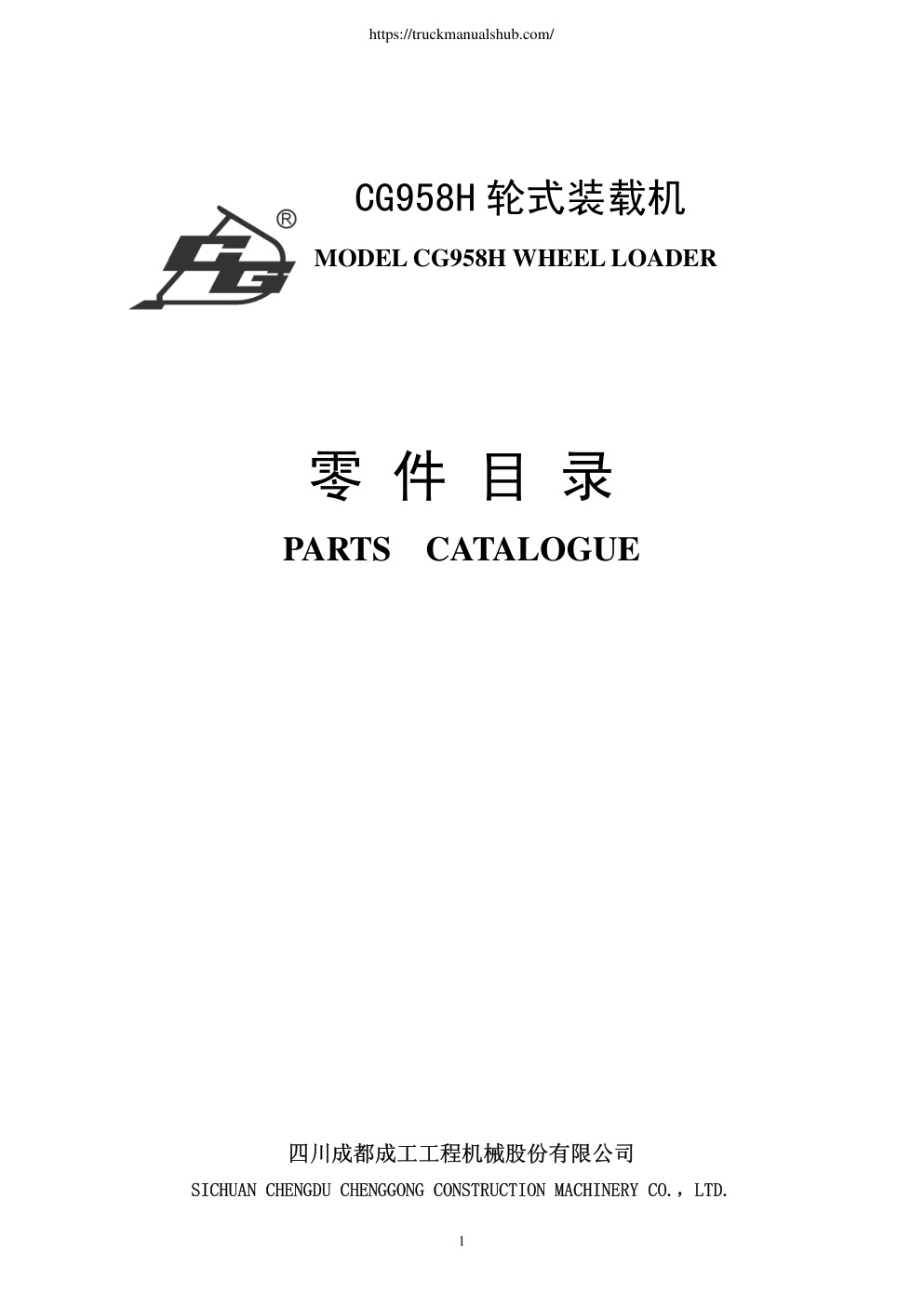 Première page de Microsoft Word - CG958H Part