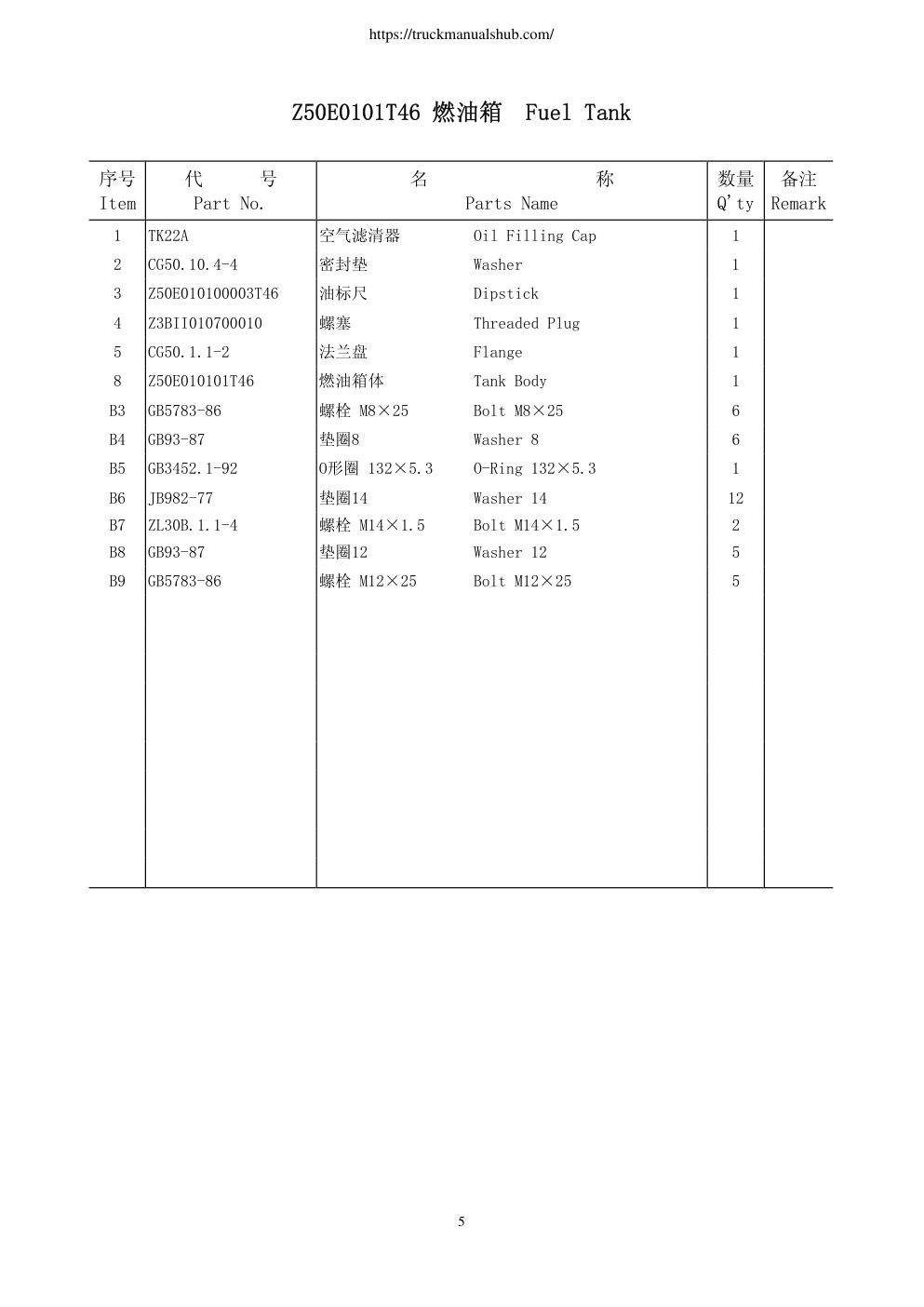 Aperçu de la page 5