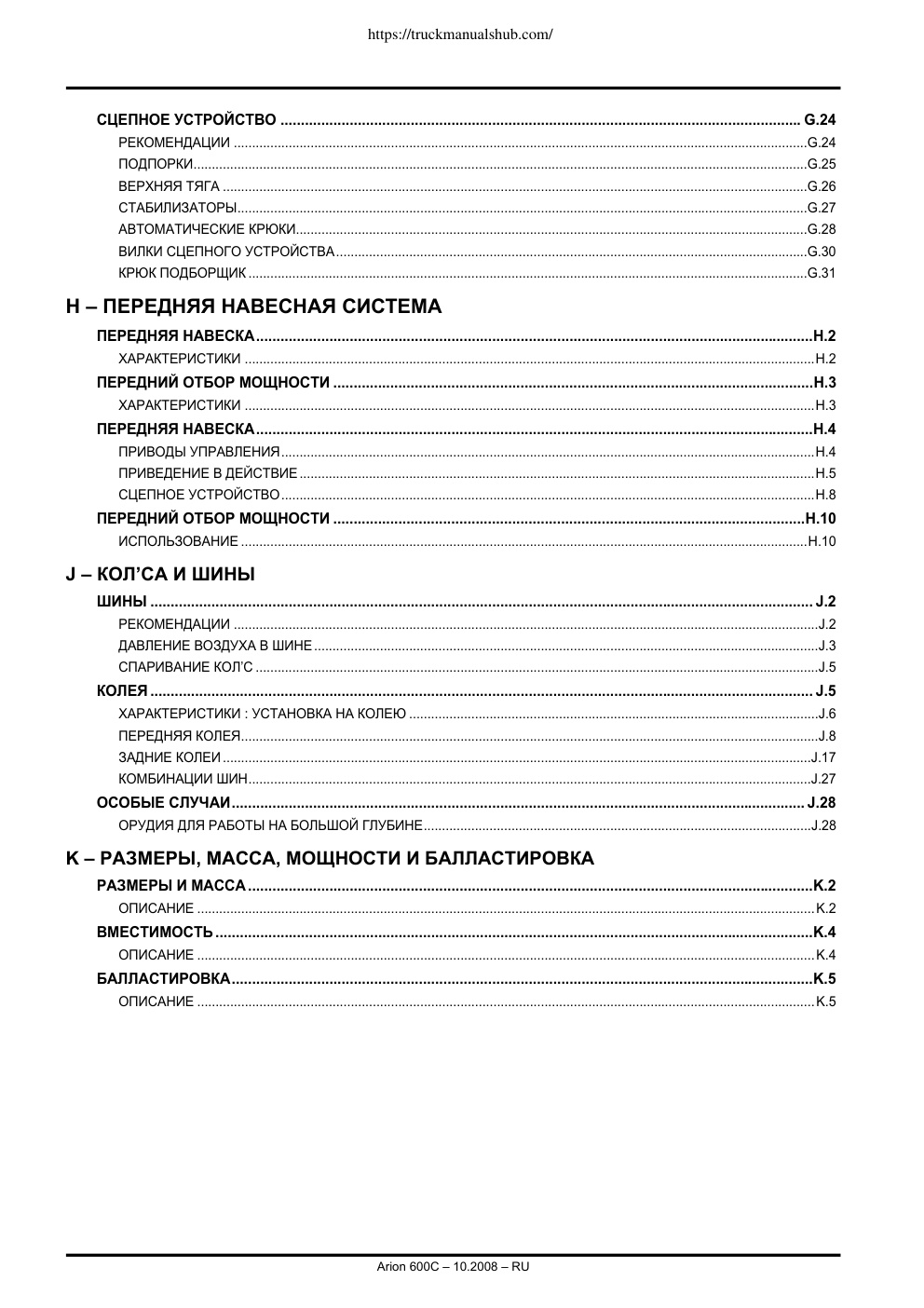 Aperçu de la page 10