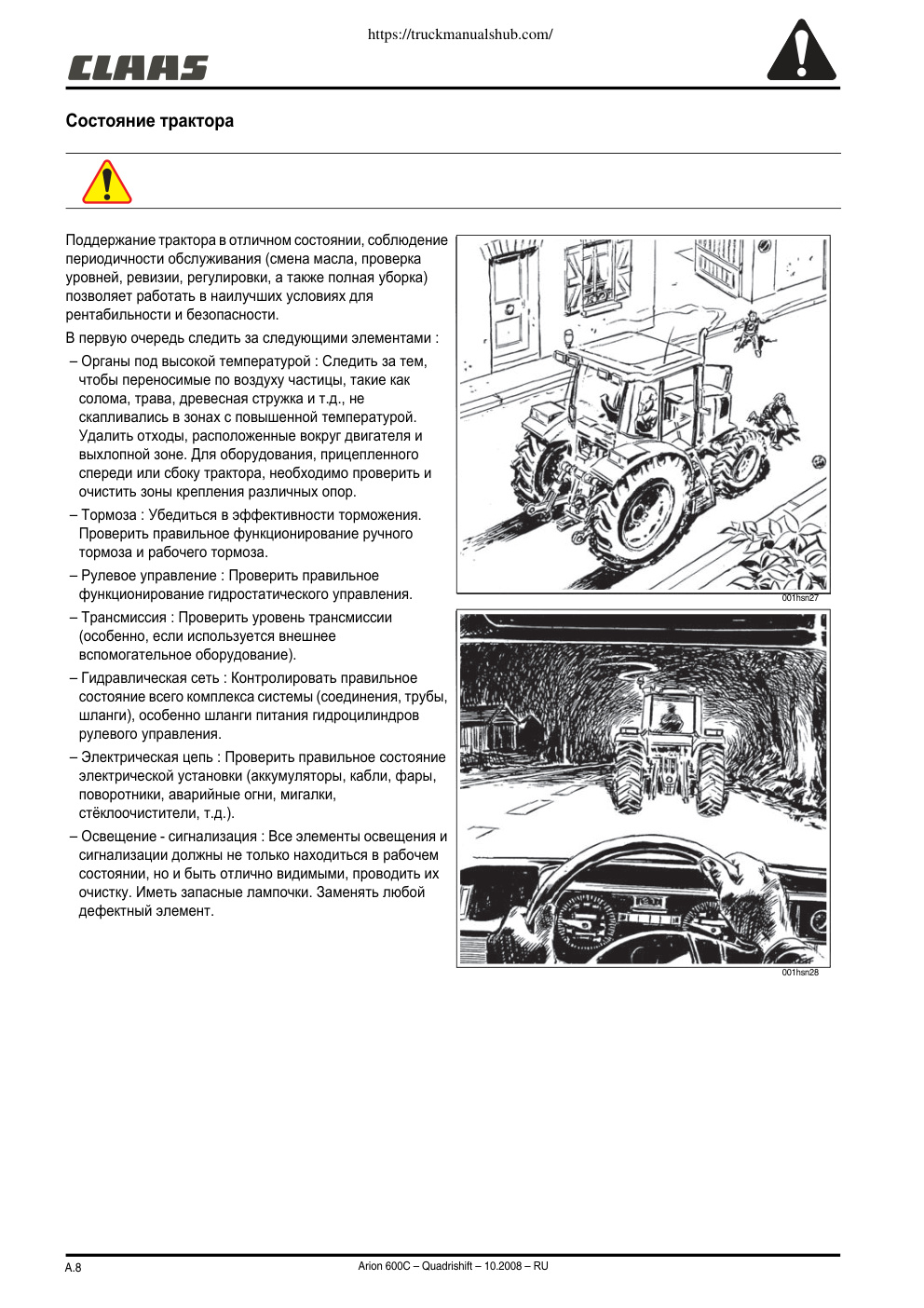 Aperçu de la page 20