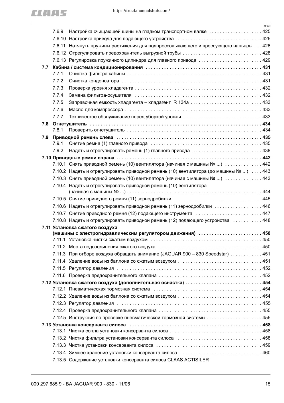 Aperçu de la page 15