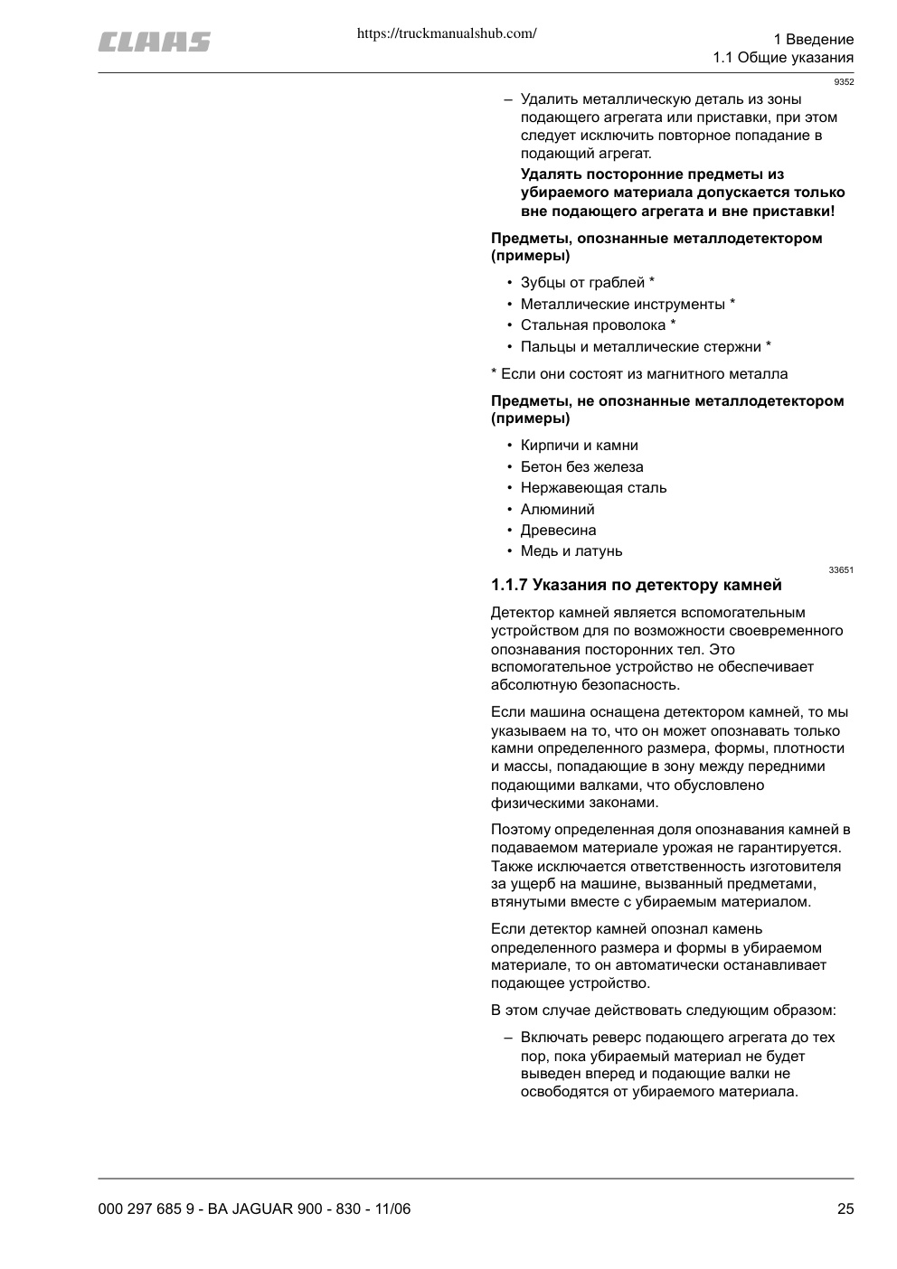 Aperçu de la page 25