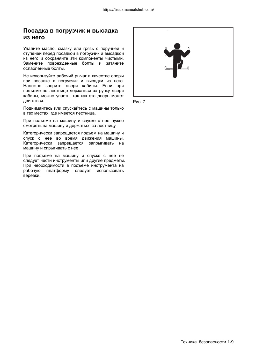 Aperçu de la page 15