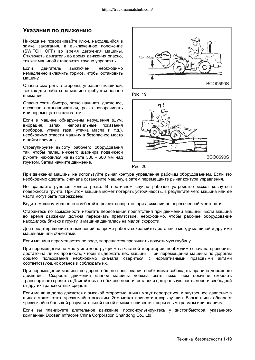 Aperçu de la page 25
