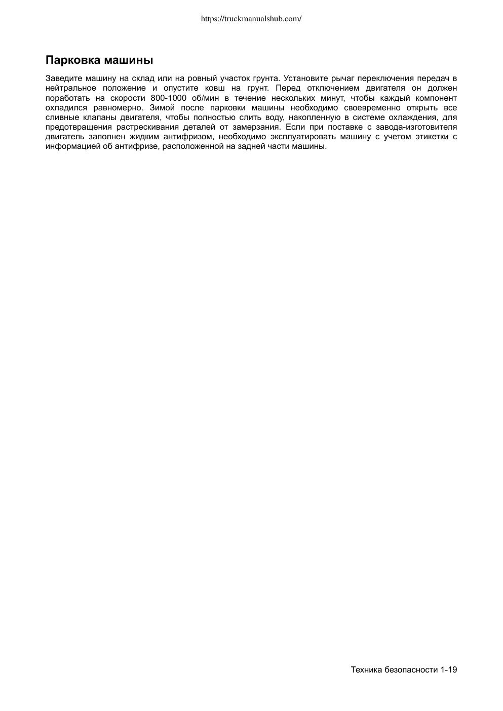 Aperçu de la page 25
