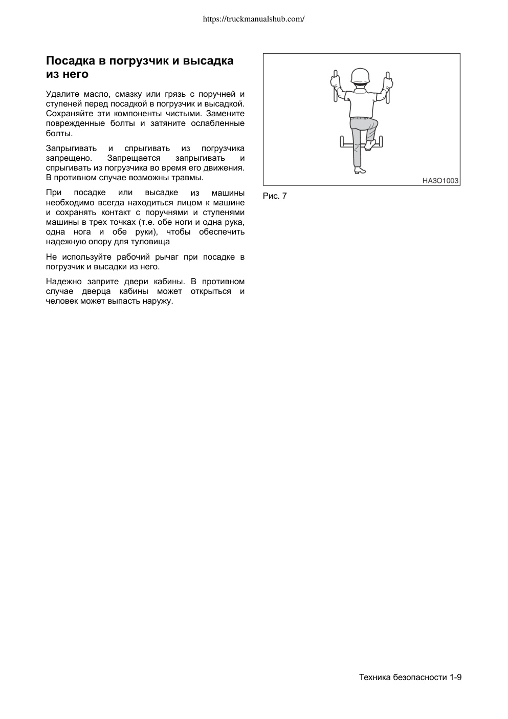 Aperçu de la page 15