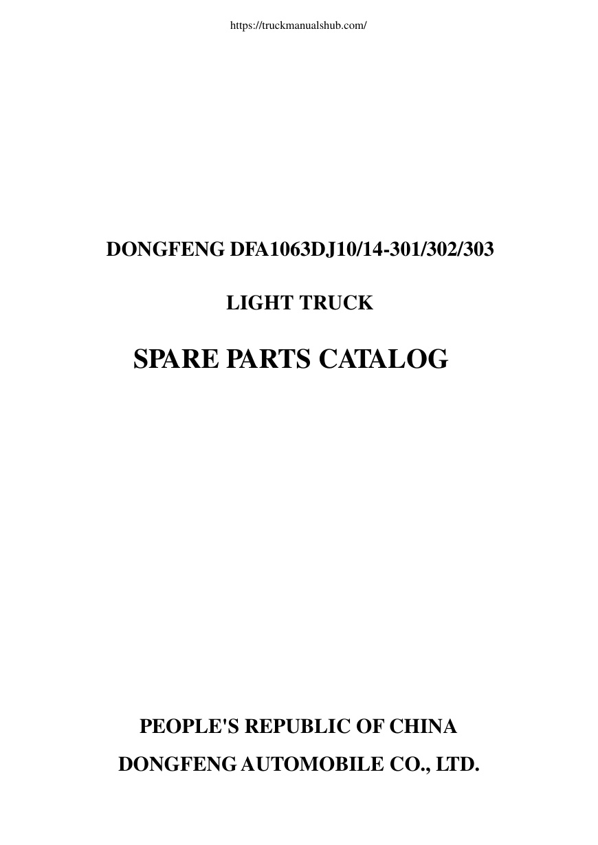 Première page de 东风 DFA1063DJ10/14-301/302/303 轻型商用车