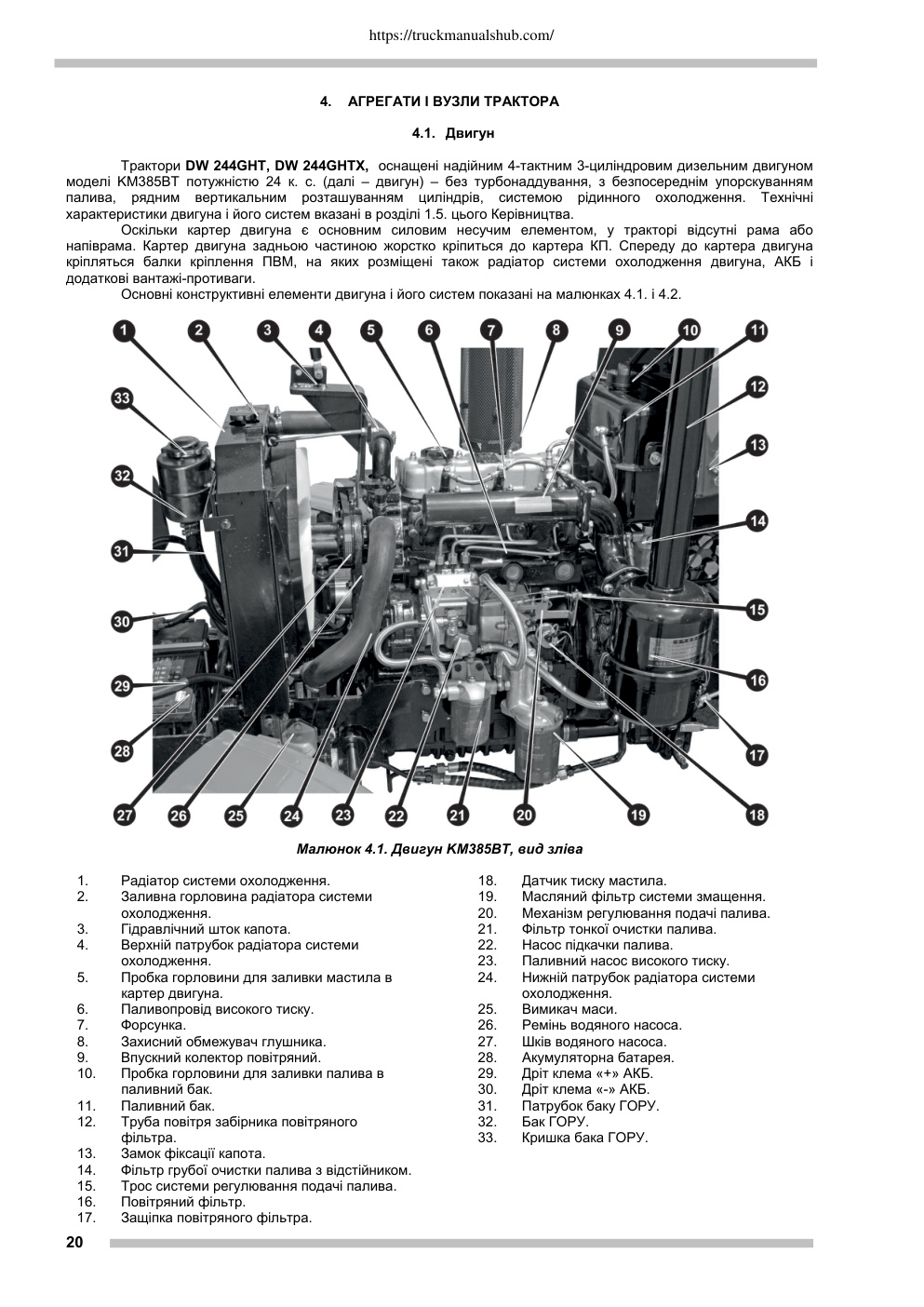 Aperçu de la page 20