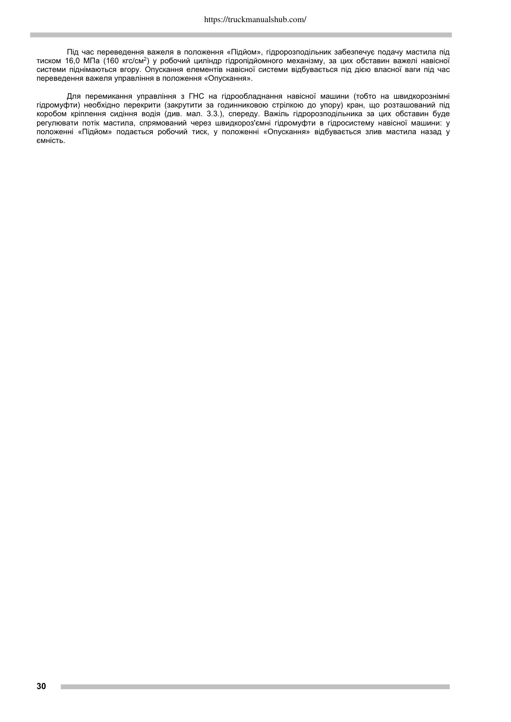 Aperçu de la page 30