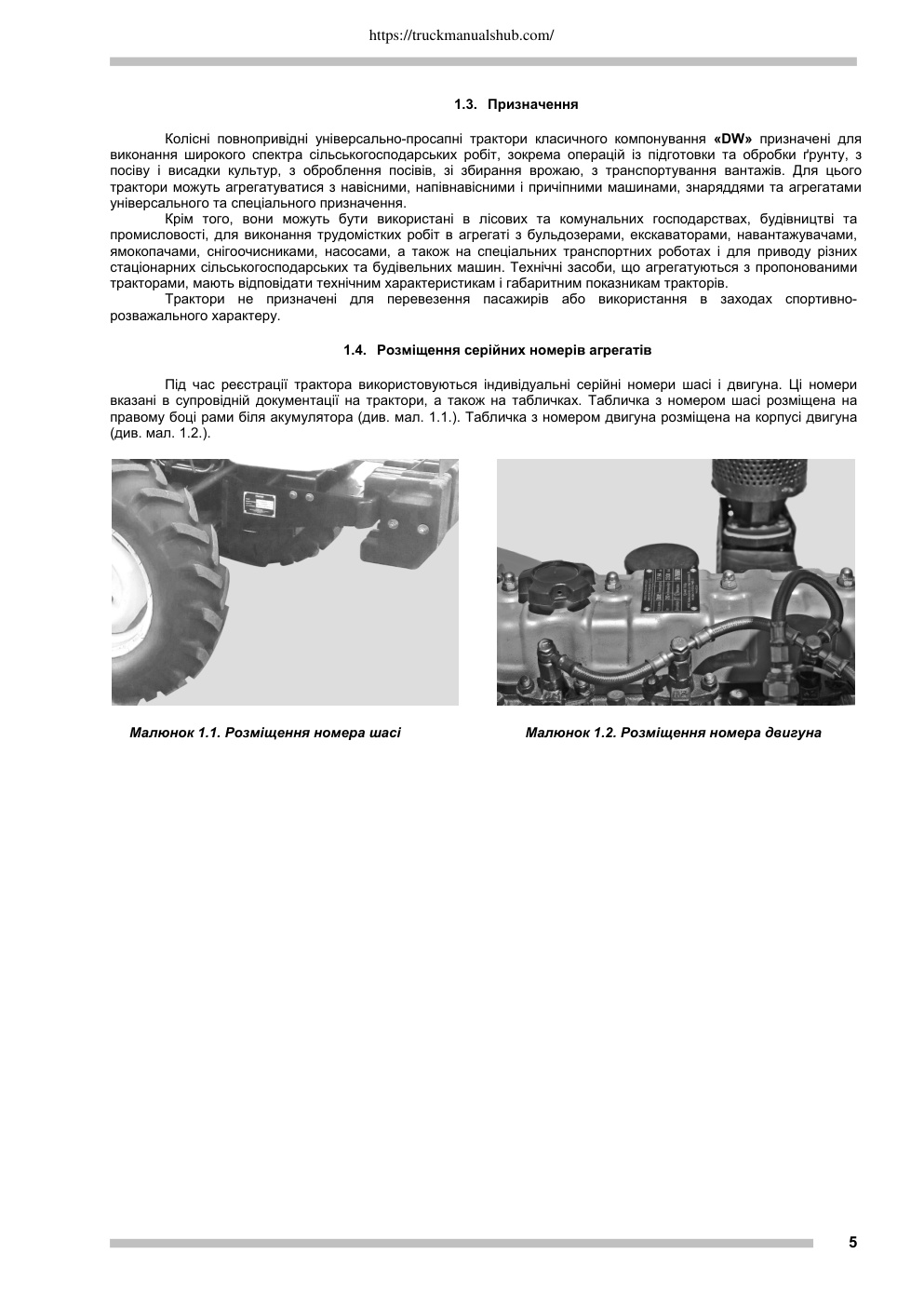 Aperçu de la page 5