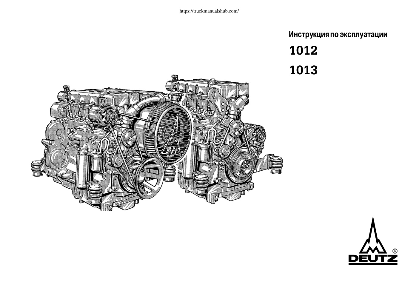 Première page de Deutz 1012-1013 Service Manual.pdf