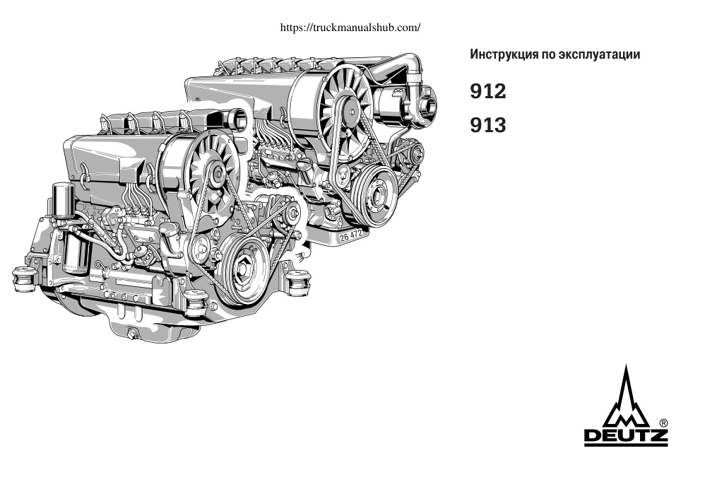 Première page de 7353ru_K00.pm6
