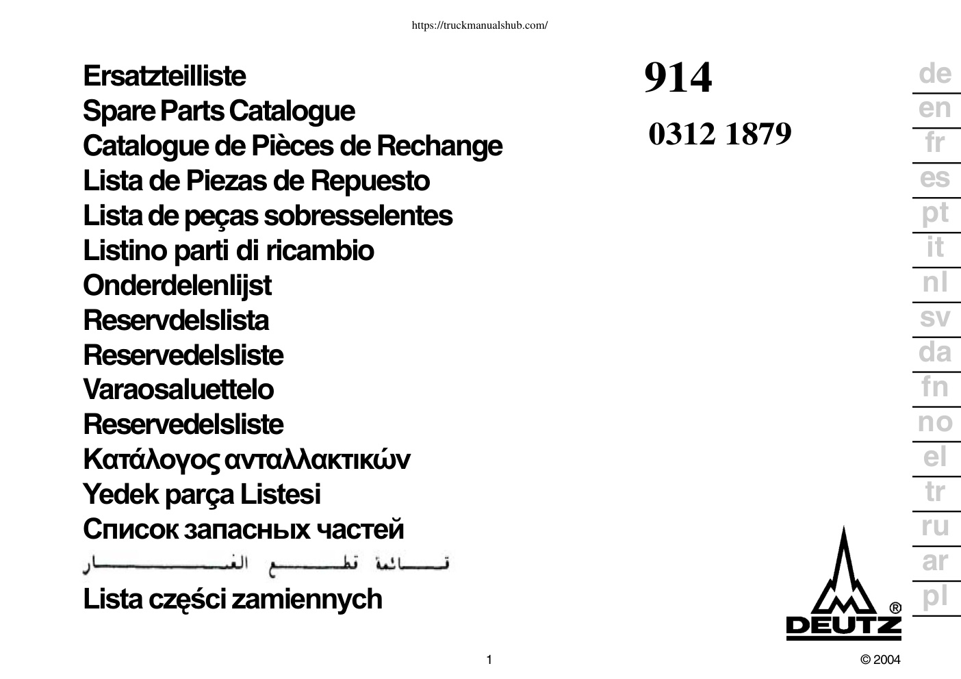 Aperçu de la page 3