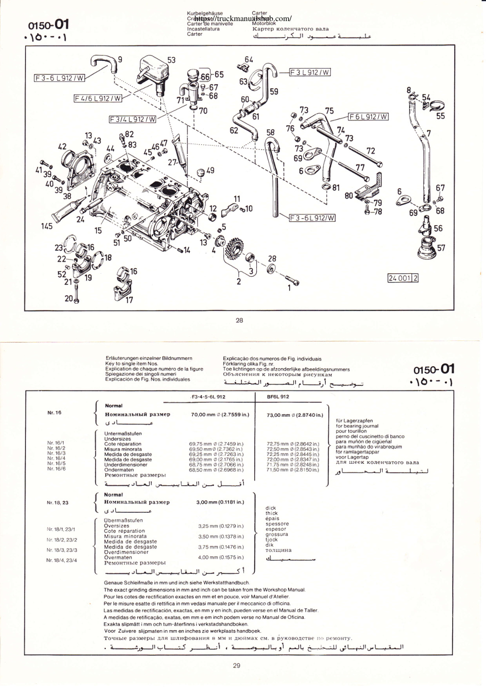 Aperçu de la page 2