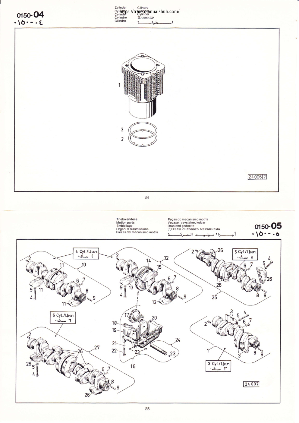 Aperçu de la page 5