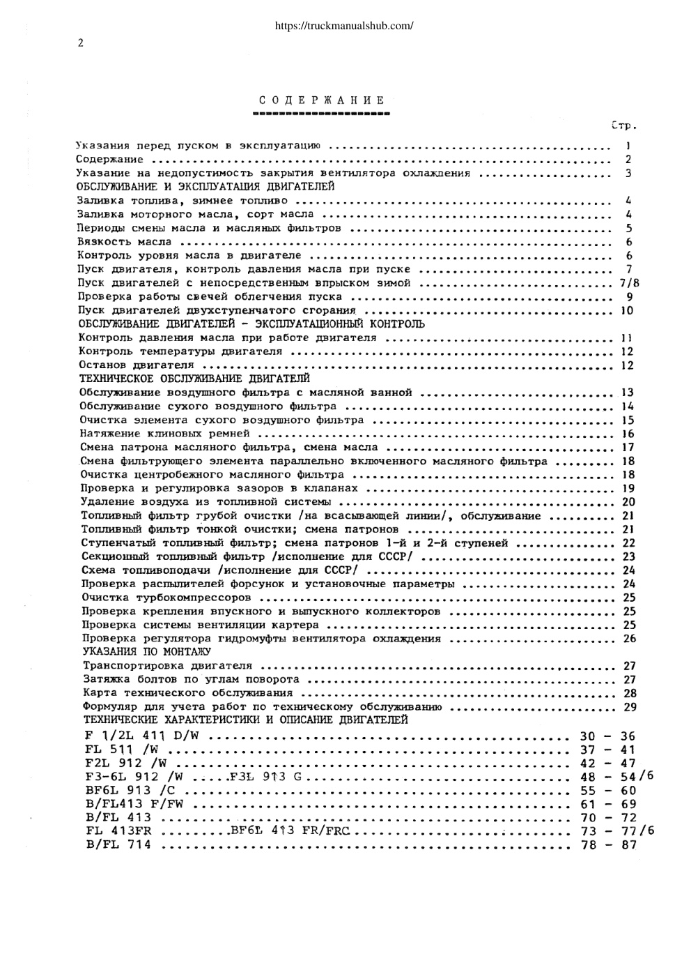 Aperçu de la page 2