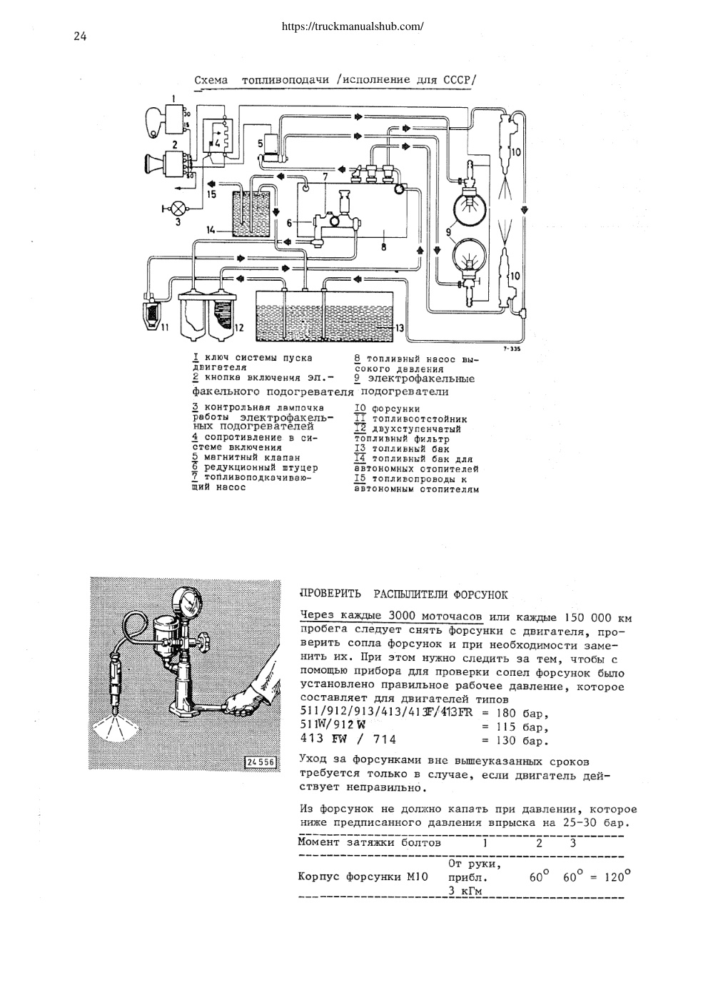 Aperçu de la page 25