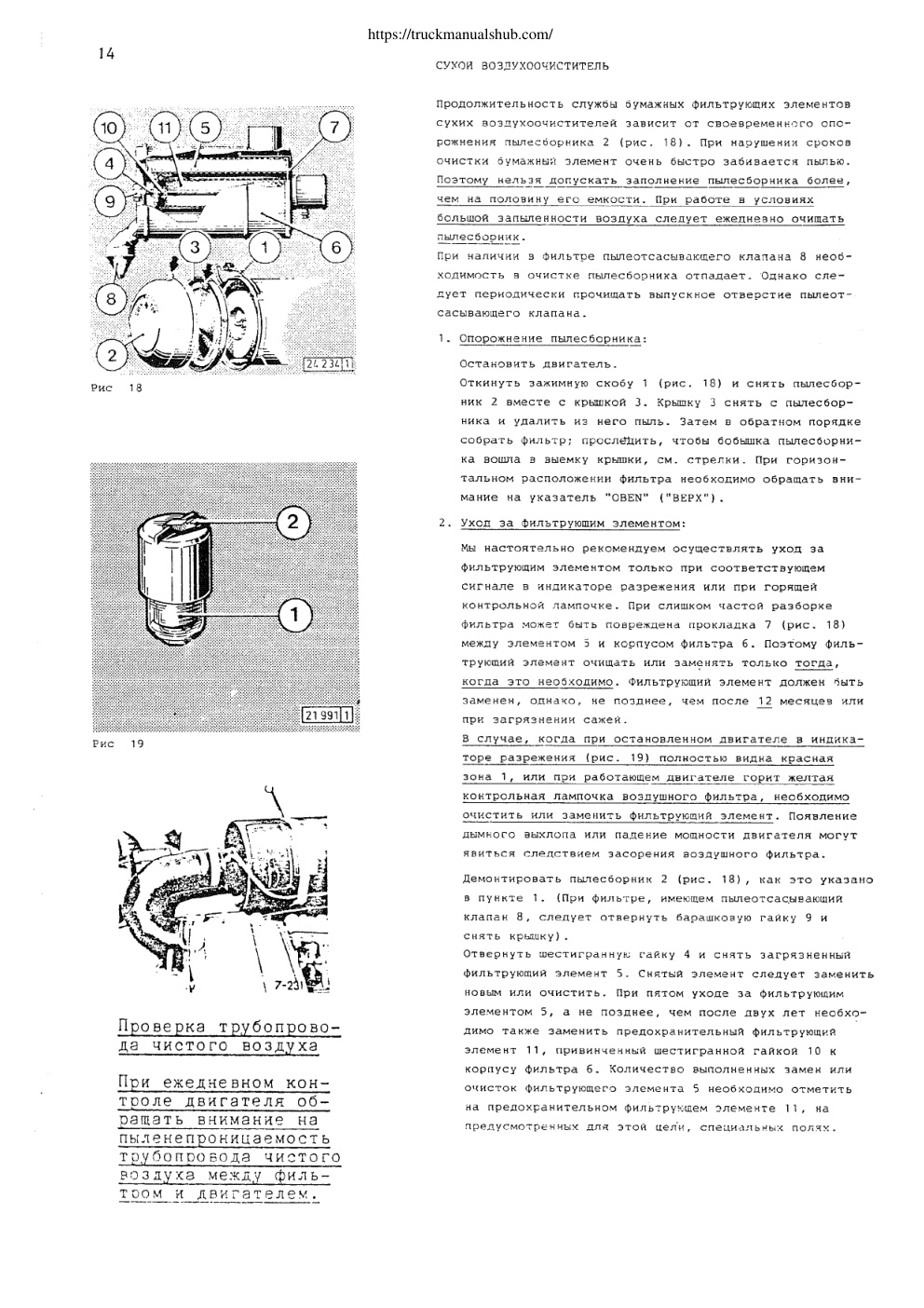 Aperçu de la page 15