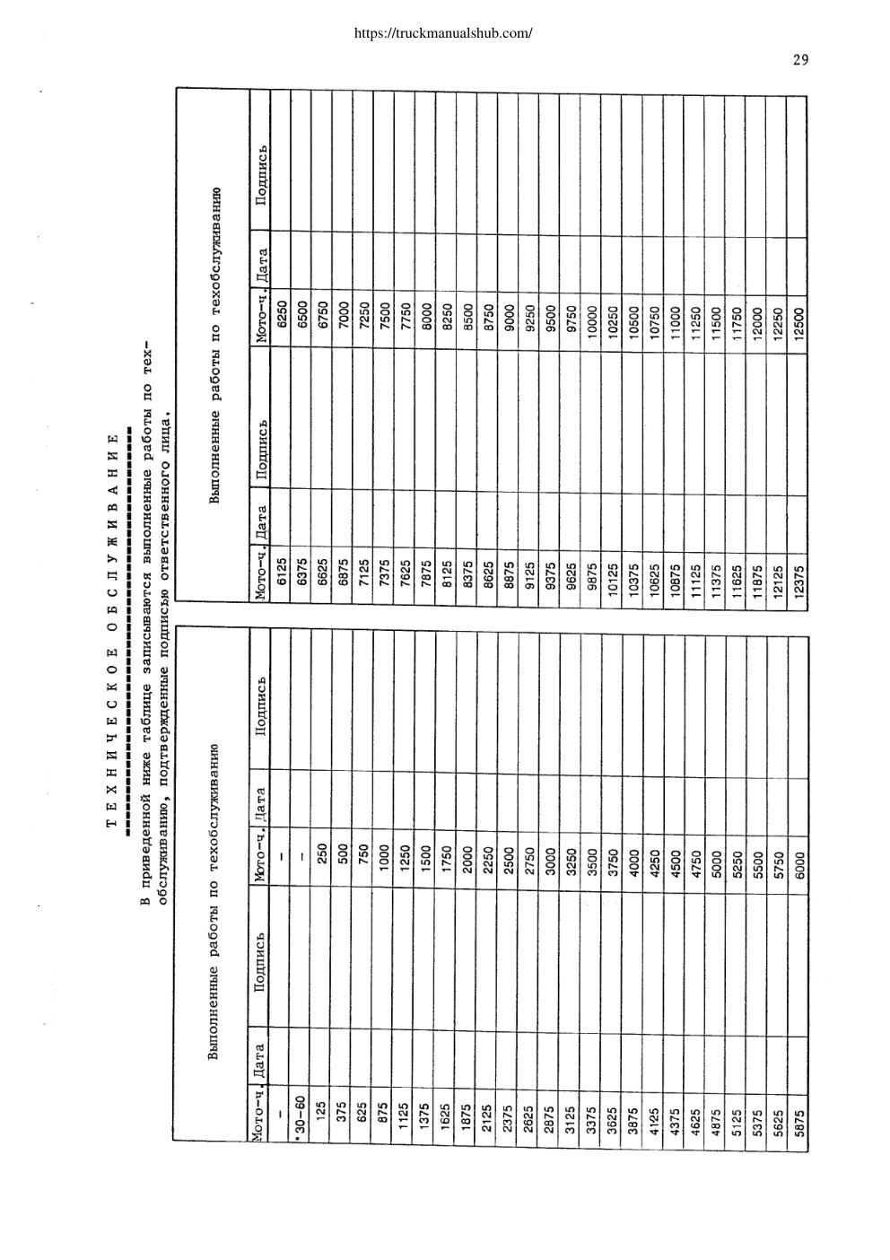 Aperçu de la page 30