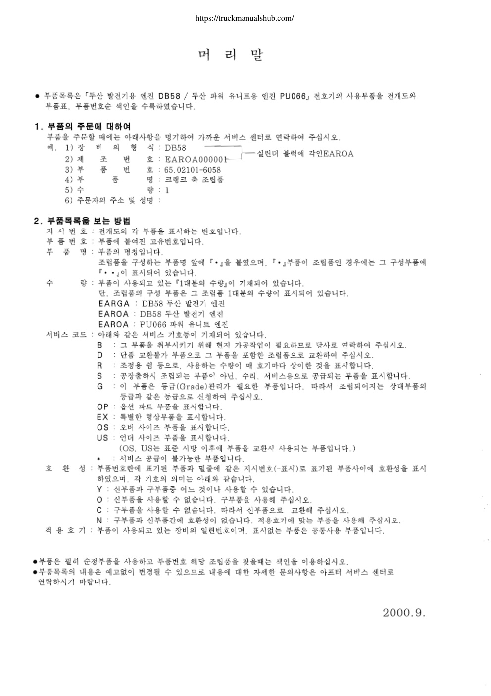 Aperçu de la page 2