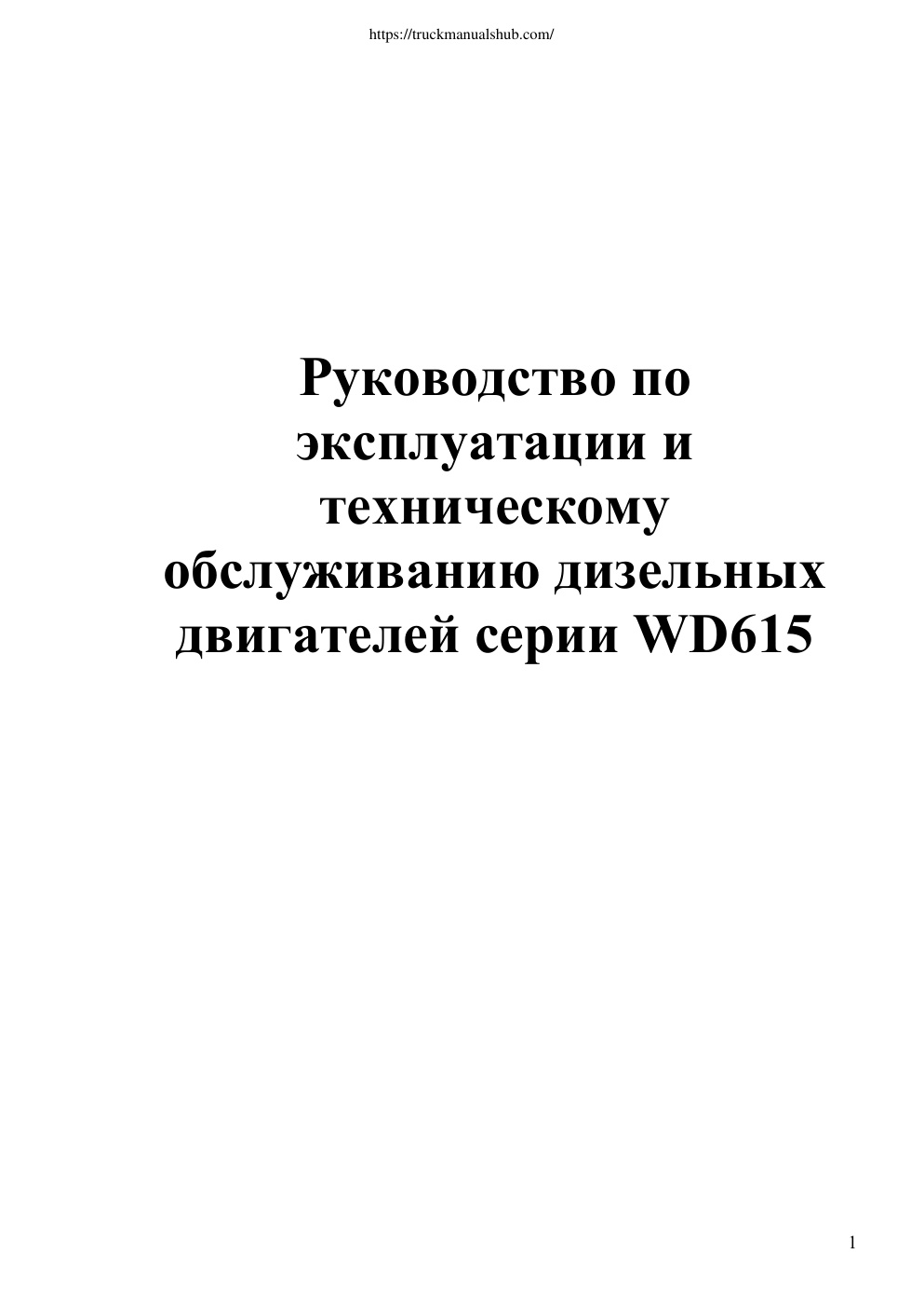 Première page de 3KCIJIYATALHHH H
