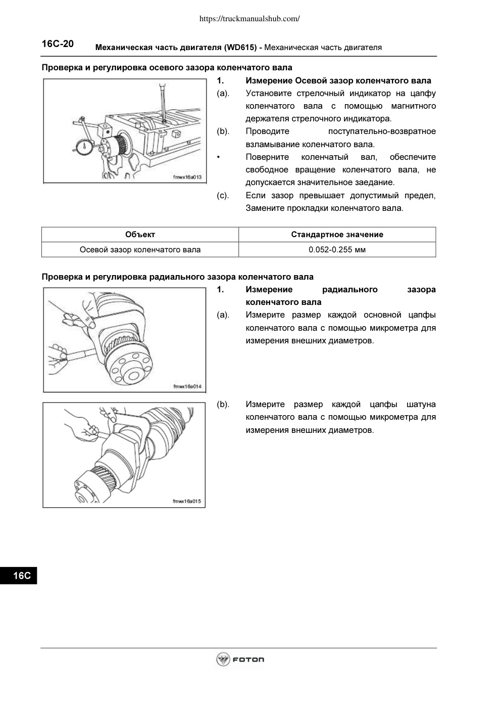Aperçu de la page 20