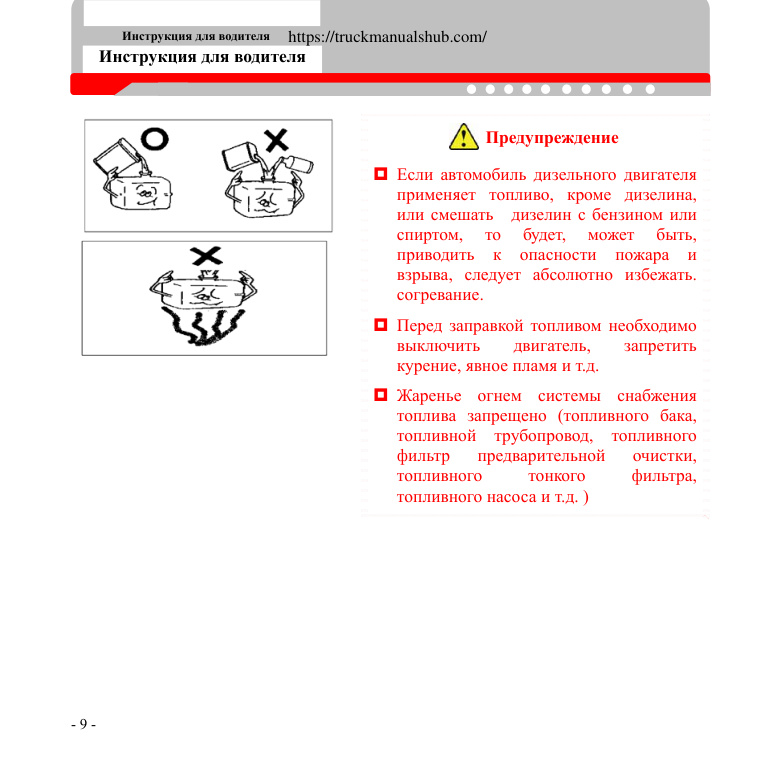 Aperçu de la page 15