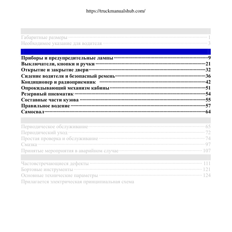 Aperçu de la page 15