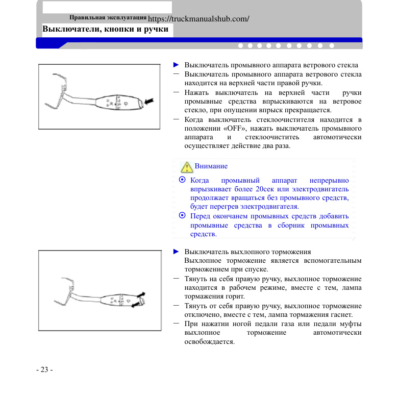 Aperçu de la page 30