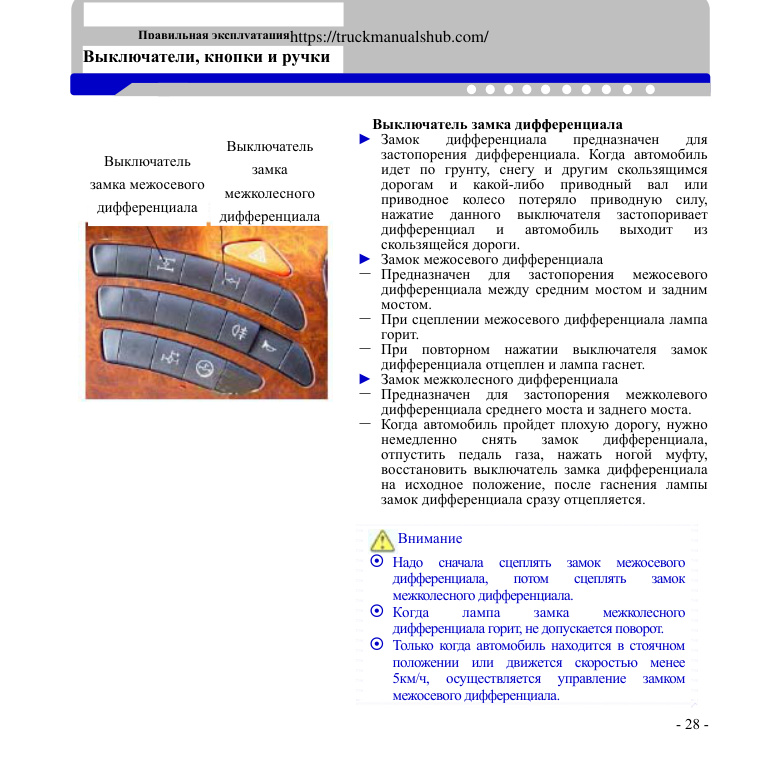 Aperçu de la page 35