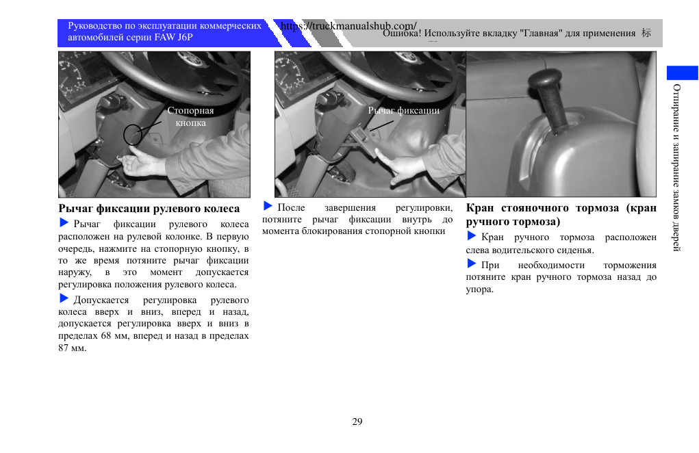 Aperçu de la page 35