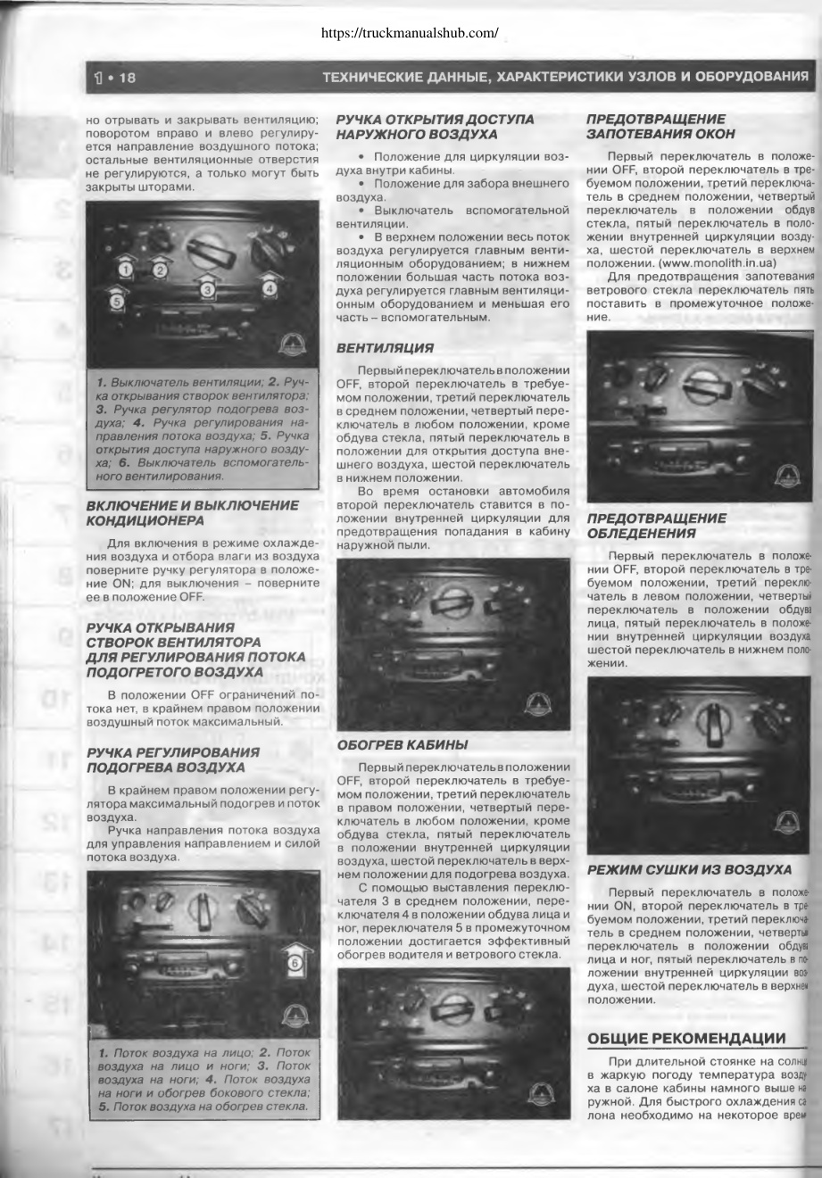 Aperçu de la page 30