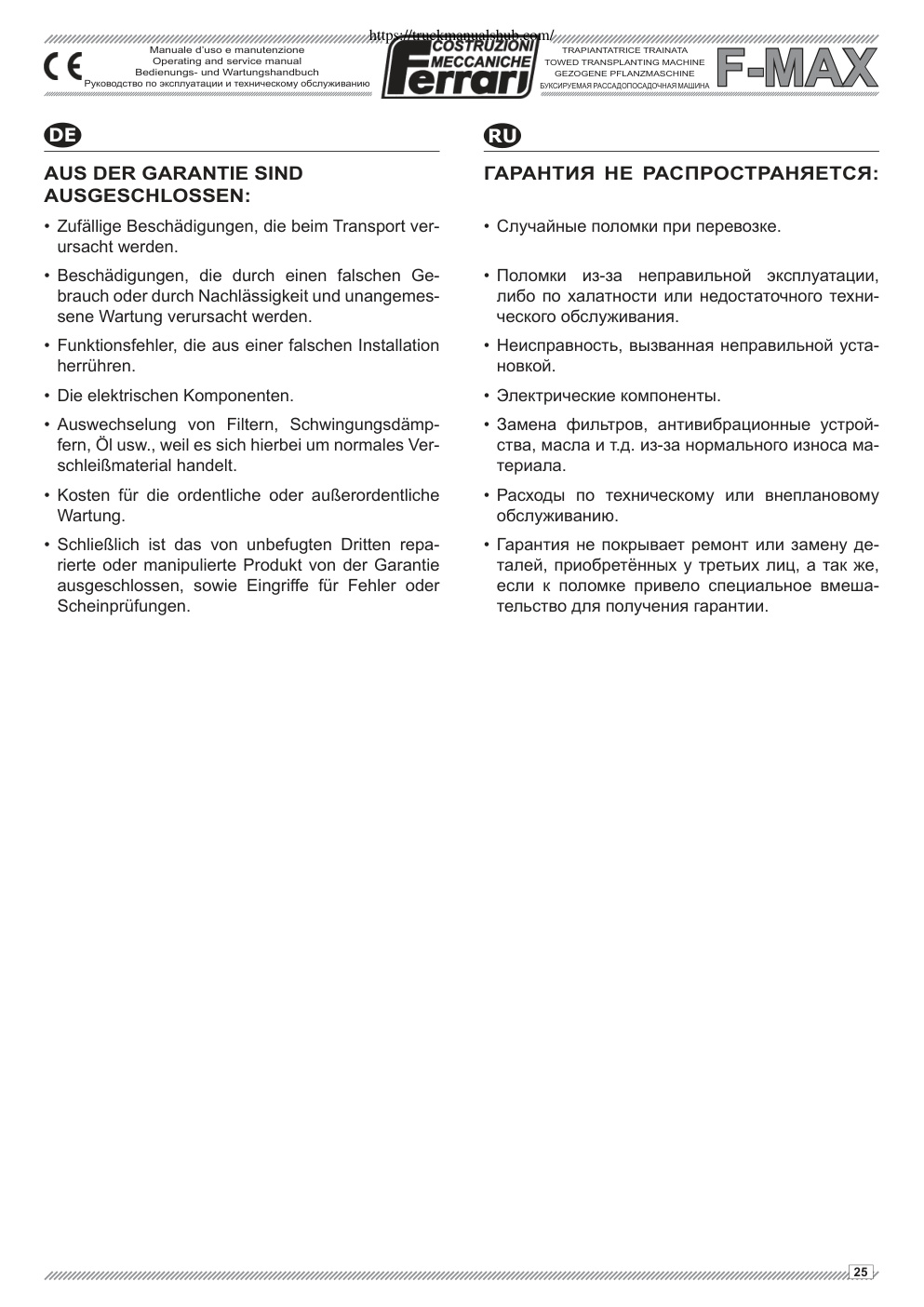 Aperçu de la page 25