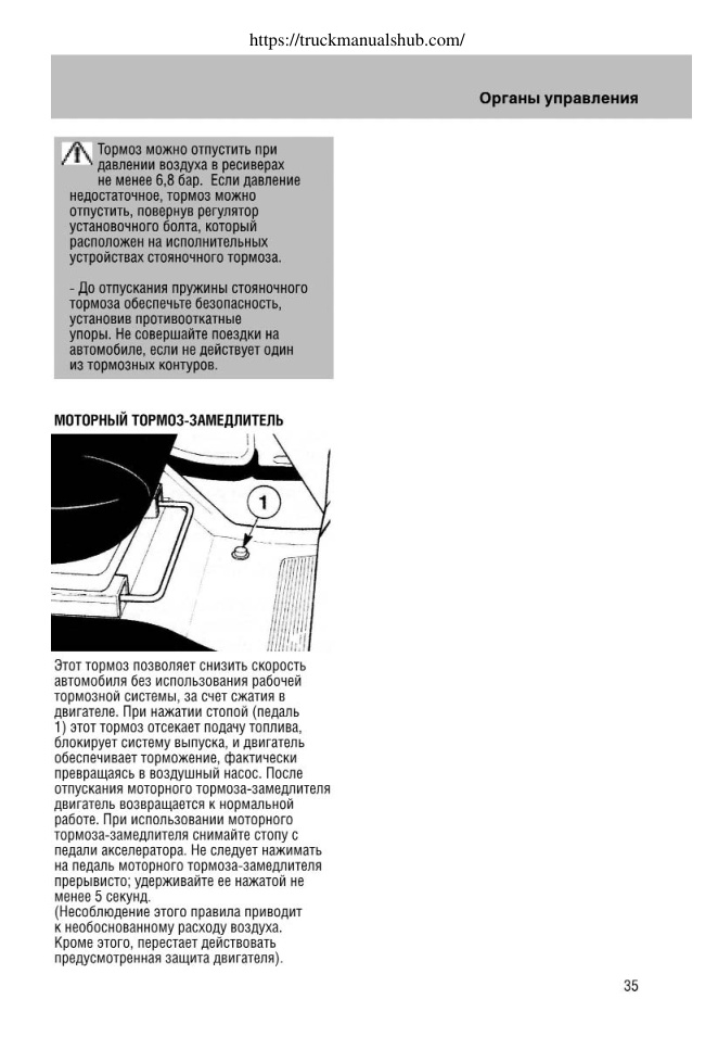 Aperçu de la page 35
